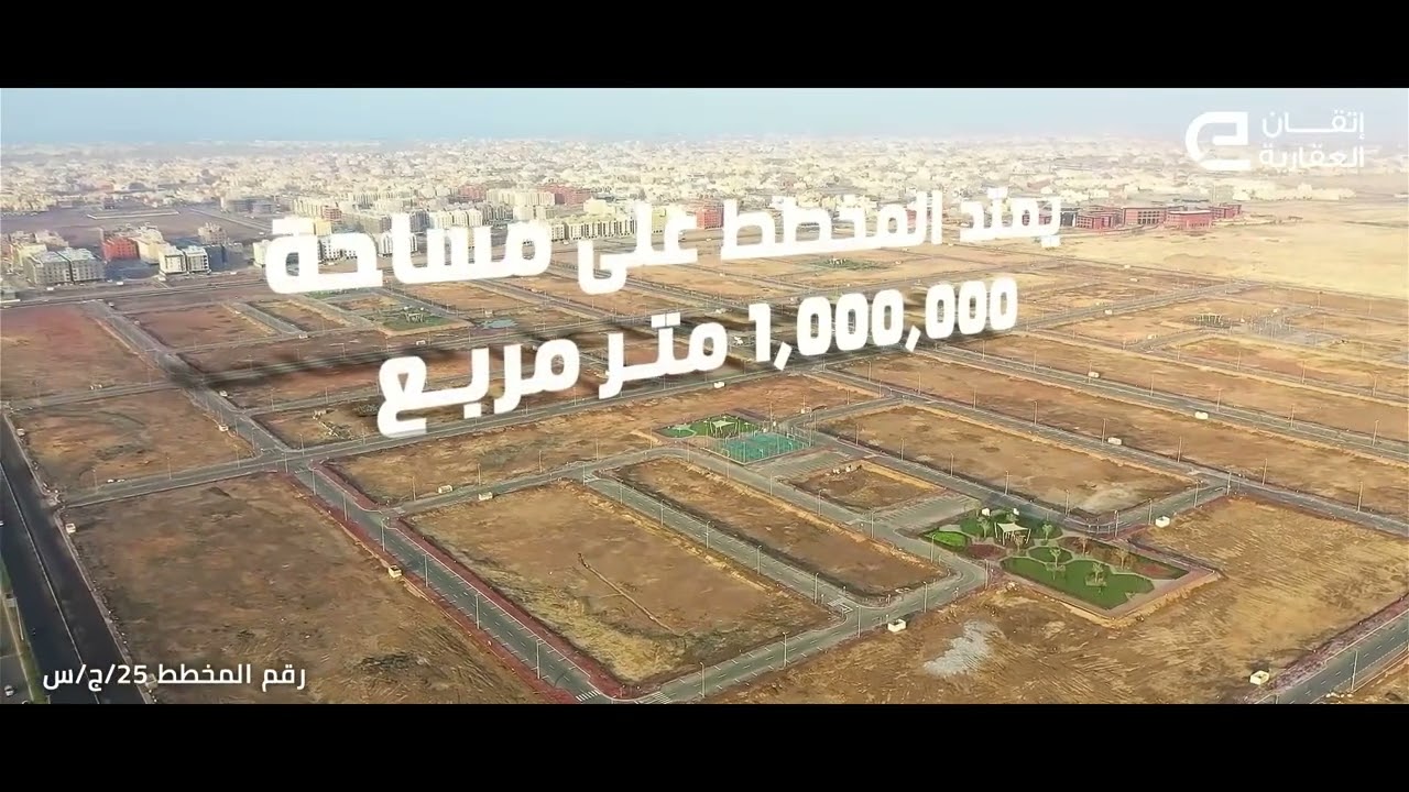 الفيلم التعريفي لمخطط جوهرة أبحر