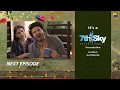 Watch Shahrukh Ki Saaliyan - EP 31 Teaser - 22nd Dec 2019 - HAR PAL GEO Online In HD