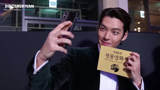 {Dinosaurteam}[Vietsub] BTS 40th Blue Dragon Awards - Kim Woo Bin