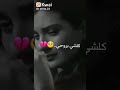 گلشي بروحي متعوب