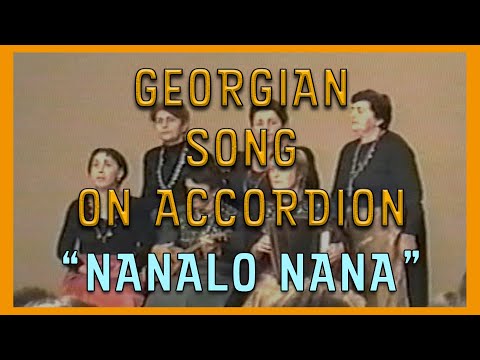 ანსამბლი \"წოვათა\" / სიმღერა - \"ნანალო ნანა\" | Ensemble \"Tsovata\"  / Song - \"Nanalo Nana\"