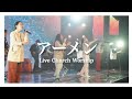 アーメン Live Chruch Worship