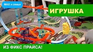 Одноразовая игрушка из фикс прайса