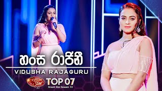 Hansa Rajini හස රජන Vidusha Rajaguru Dream Star Season 11 Tv Derana