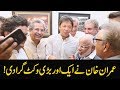 Important Personality From Rahim Yar Khan Joins PTI