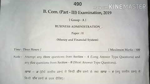 Money and financial system exam paper