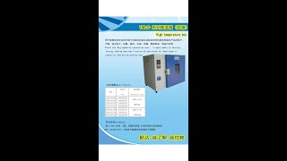 Carton GSM analysis - Dry Method (Pt 1/2)
