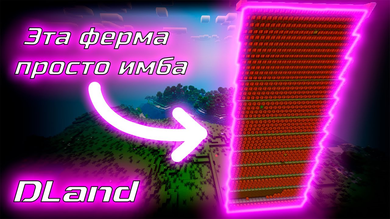 Эта Ферма Какао-Бобов СЛОМАЛА ЭКОНОМИКУ Майкнарфт Анархии DLand - YouTube