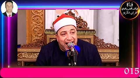 قران الفجر تلاوه قرانيه من سوره الفاتحه الكتاب والبقره القارئ الشيخ طه محمد النعماني27 5 2023 م