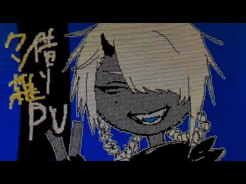 借りPVできた‼️【うごメモ】【オリ棒】
