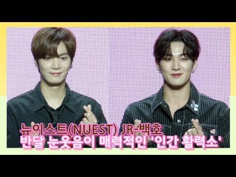[인싸TV] 뉴이스트(<strong>NUEST</strong>) JR·백호, 멍뭉이 닮은 귀여운 반달 눈웃음 ‘인간 활력소’