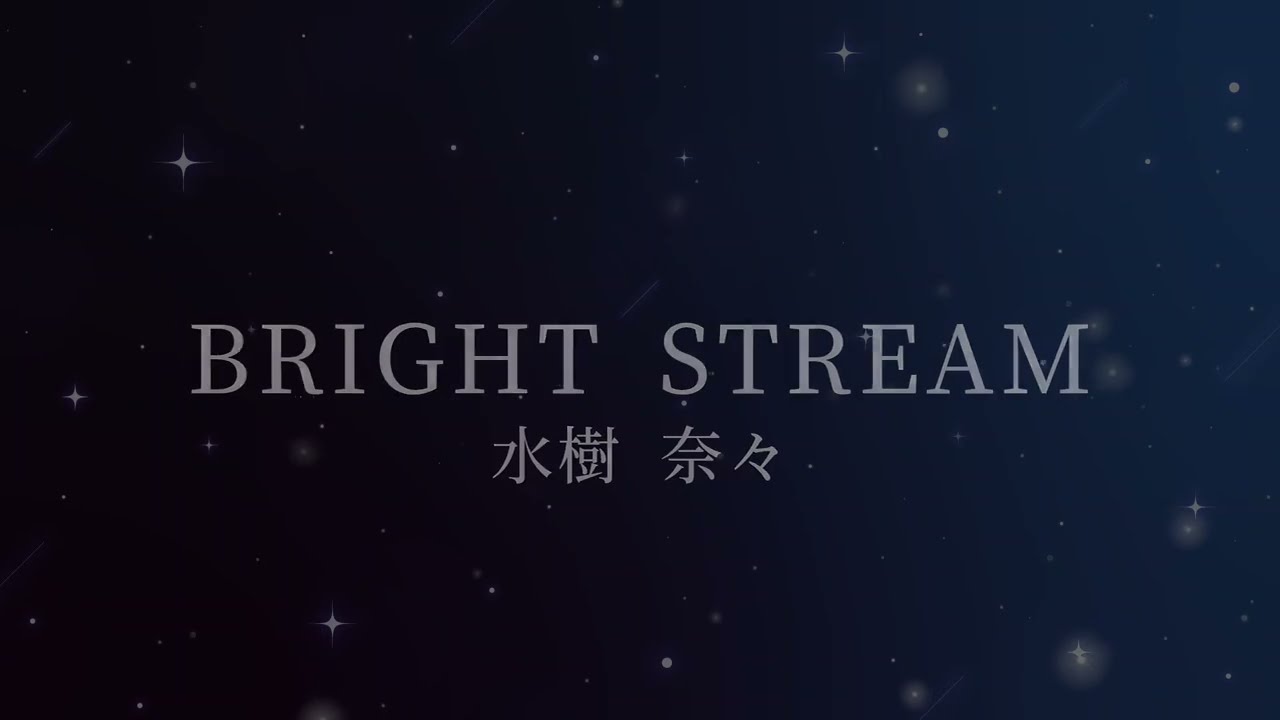 BRIGHT STREAM / Covered by 赤星優