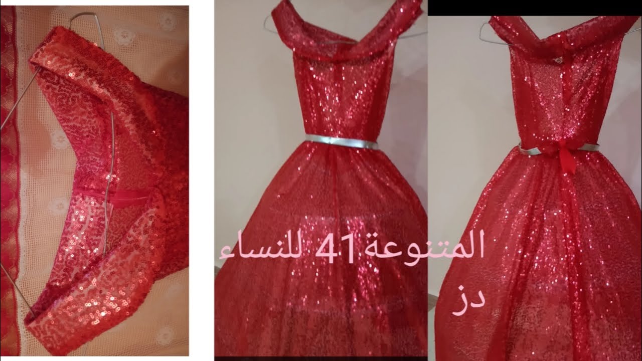 Sew Cole bateau evening dress👗جزء(2)خياطة فستان كول باطو و كلوش للسهرات