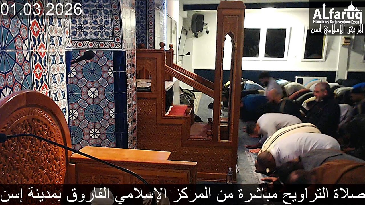 صلاة التراويح