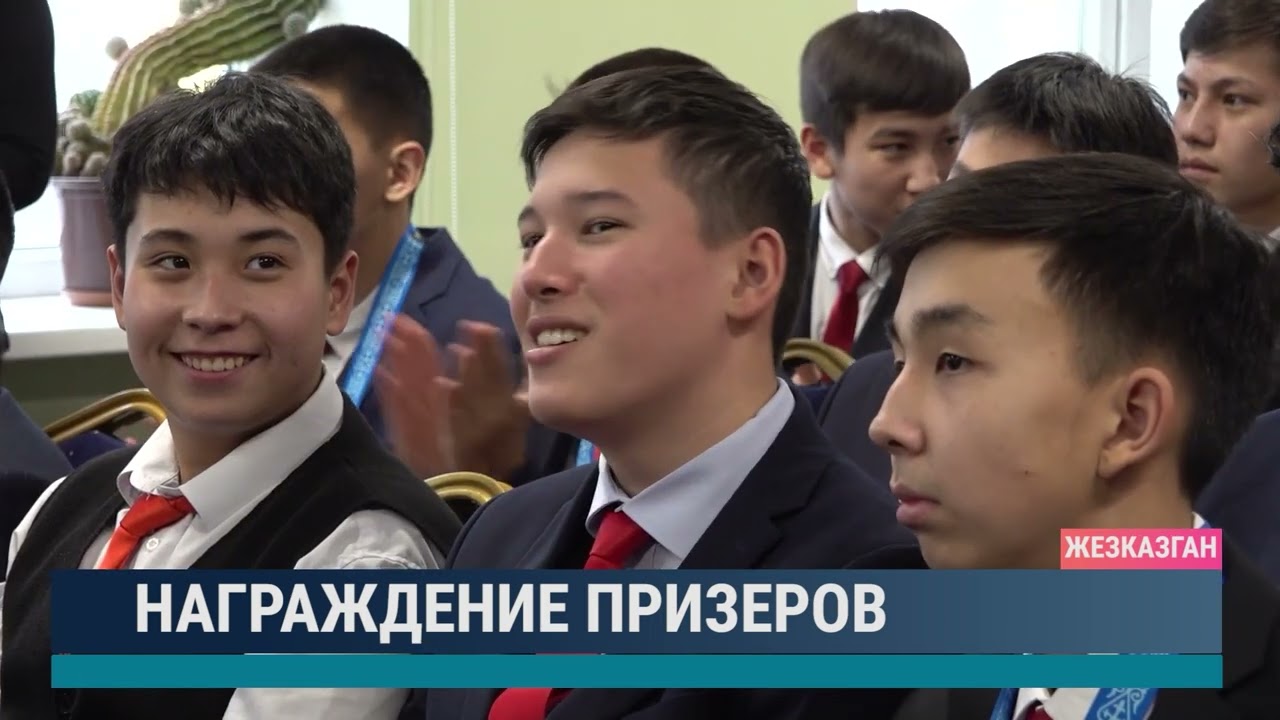Награждение призеров