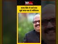 Amar Singh ने क्यों कहा मुझे माफ़ कर दो Amitabh Bachchan #amarsingh #amitabhbachchan