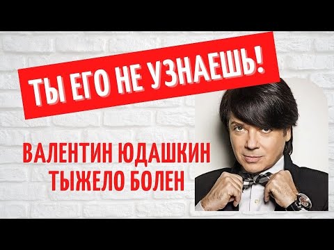 Он еле ходит: