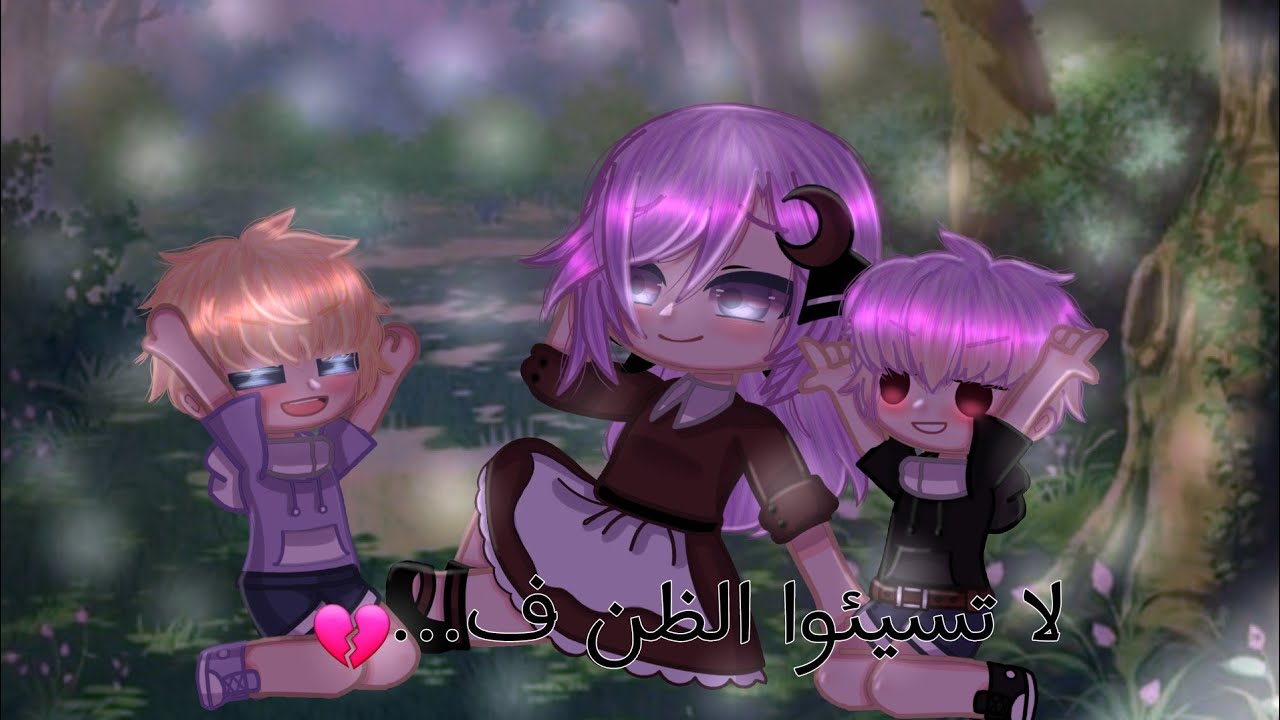 سلسلة قصة و عبرة:لا تسيئوا الظن ف...💔..!!  قصص قاشا كلوب