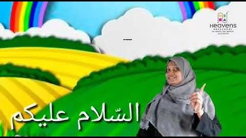 # سورة الشّمس  ١-٦