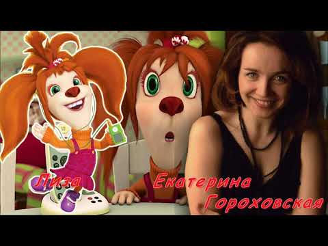 Барбоскины озвучка