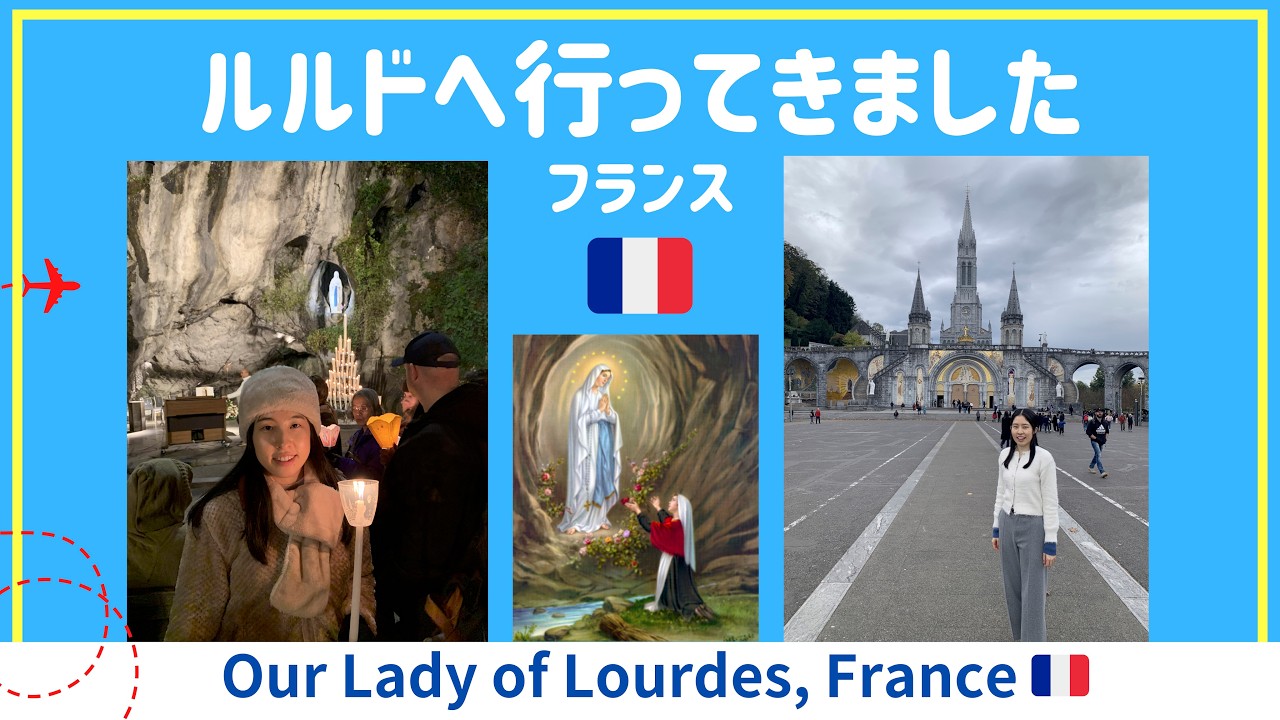 Visiting Our Lady of Lourdes in France 🇫🇷  #CatholicPilgrimage
