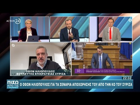 Ο Όθων Ηλιόπουλος για την έδρα του στη Βουλή και τα μη κρατικά πενεπιστήμια | ACTION 24