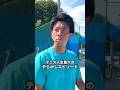 テニス人生最大のやらかしエピソード 【実体験】 #shorts #テニス