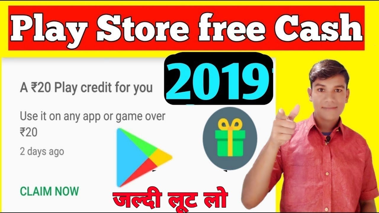 Play Store Free Redeem Codes | google Play Store free Reward - 