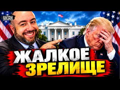 All of Washington was laughing! Trump EMBARRASSED himself in an interview — you have to hear this...