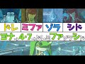 【ゼルダtotk/botw】ヨナのテーマは「ヨナ抜き音階」！ゾーラのドレミファソラシドに加わる新たな登場人物「ヨナ」解説【ゼルダの伝説ティアーズ オブ ザ キングダム】