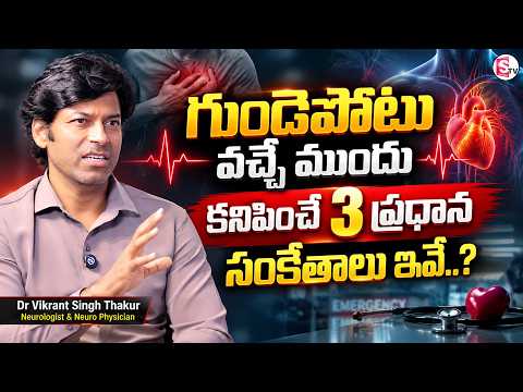 Dr. Vikrant Singh Exclusive Interview | Heart Stroke, Sugar, Junk Food, Weight Loss & Health Secrets