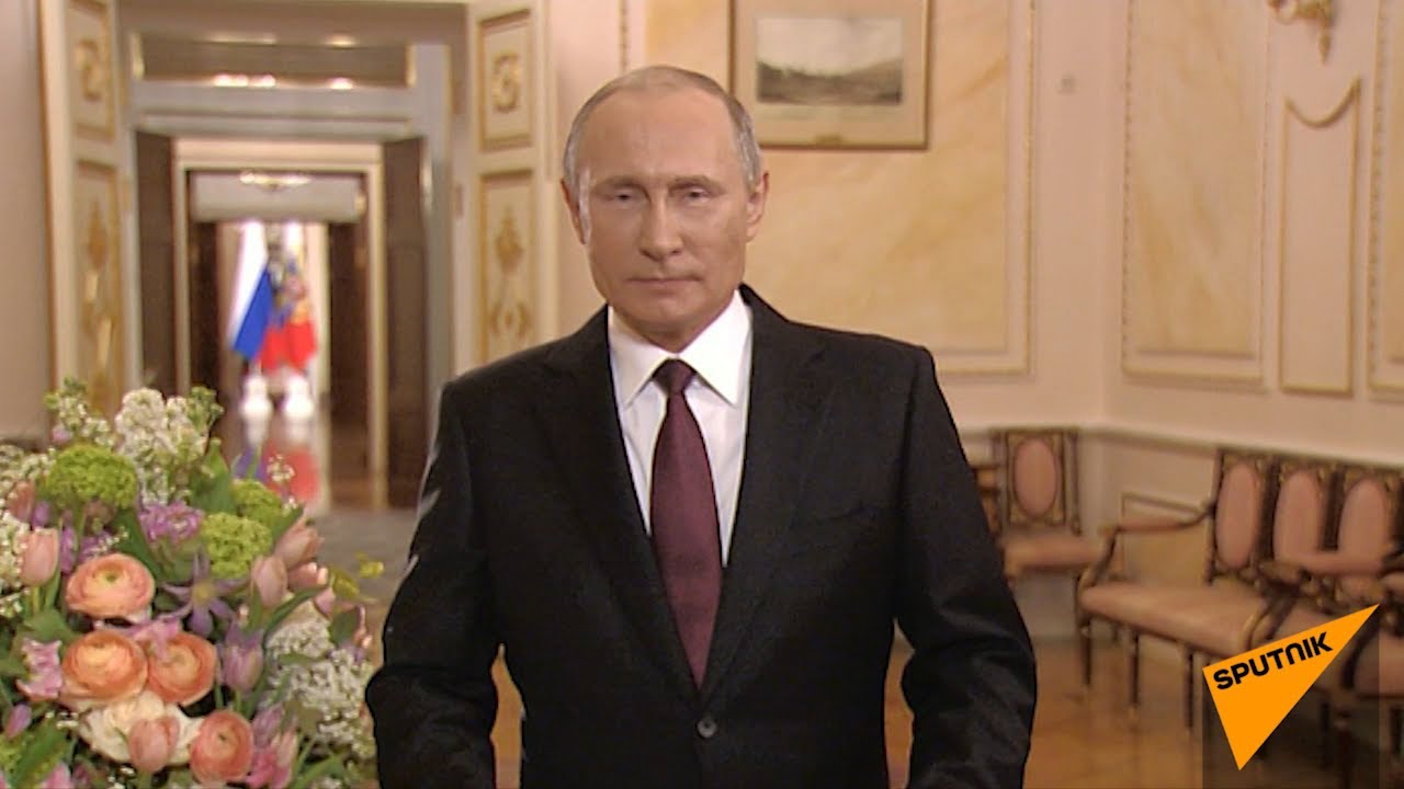 Поздравление Путина С 8