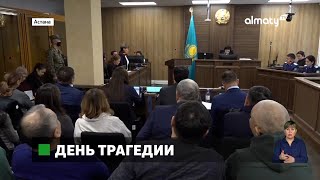 Суд над Бишимбаевым: в зале заседаний показали кадры жестокого избиения Нукеновой