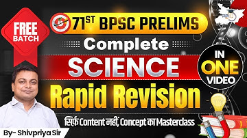 71st BPSC Prelims | Complete Science Revision in One Video | BY Shivpriya Sir | BPSC StudyIQ