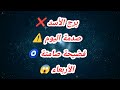 برج الأسد حظك اليوم صدمة اليوم فضيحة صامتة الأربعاء