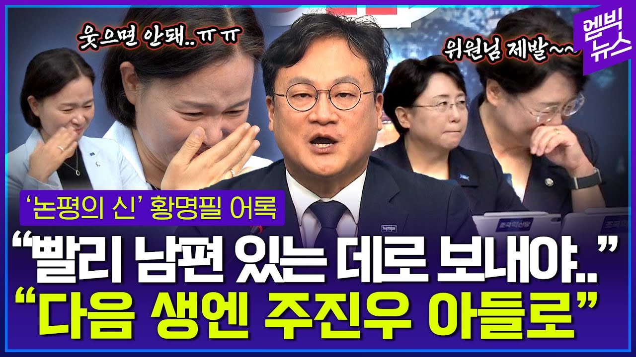 '이 사람 누구야? 이런 풍자 오랜만인데?'