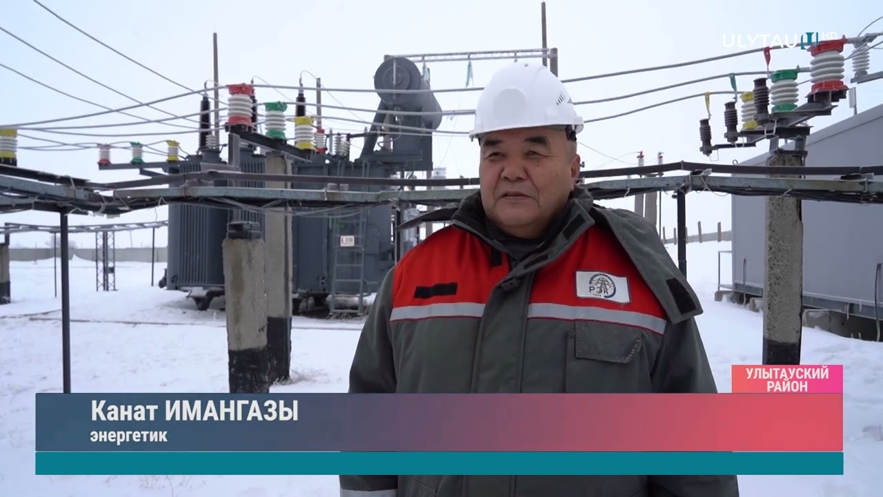Жизнь под напряжением