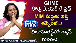GHMC Mayor Gadwal Vijayalakshmi Exclusive Interview Part  1 || Tarak Interviews || RTV