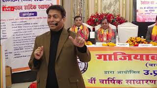 GST Sec 74A and GST Sec 128A  Lecture by Adv Shri Bimal Jain Ji C.A.