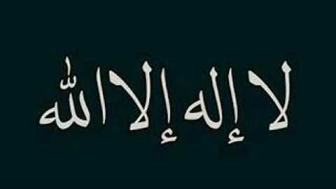 سورة الفاتحه بصوت القارئ الشيخ اسامه غريب