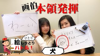 【PiXMiX】名作連発！1人絵しりとりで勝負してみた！【画伯】