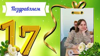 Дни рождения с 26 30 сентября