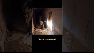 "Жмури тупо на*рали!" — фрагмент нового штурму Трійки