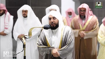 قبس من تلاوة فضيلة الشيخ أ.د.⁧عبدالله الجهني بـ #المسجد_الحرام ⁧من ليلة 23 #رمضان 1443هـ.