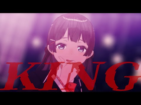 【MMDにじさんじ】KING by 月ノ美兎