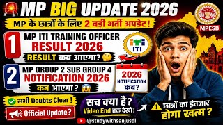 🔥 When will the MP ITI Training Officer Result 2026 be declared? | MP Group 2 Sub Group 4 Notific...