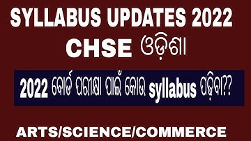 +2 2nd year syllabus 2022 ll Arts, science and commerc..chse Odisha board exam 2022 syllabus