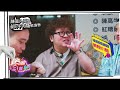 被忽略的食尚處女島【食尚玩家2天1夜go】 預告 20240508