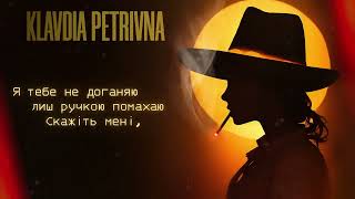 Klavdia Petrivna, feat. OSTY — Хто ти