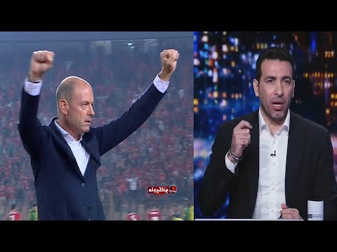 تعليق ابو تريكة علي نجاح العبقري ياس توروب مع الاهلي وعودة روح التيشرت وقريبا اكتساح جميع الالقاب